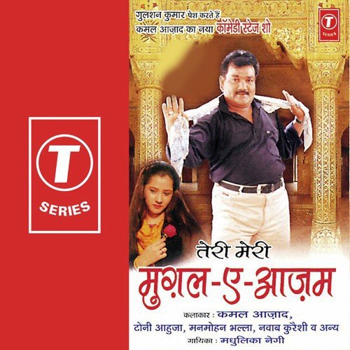 Manmohan Bhalla Songs MP3 Download